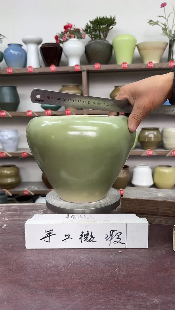 【闪购商品】陶瓷7-高20口17瑕