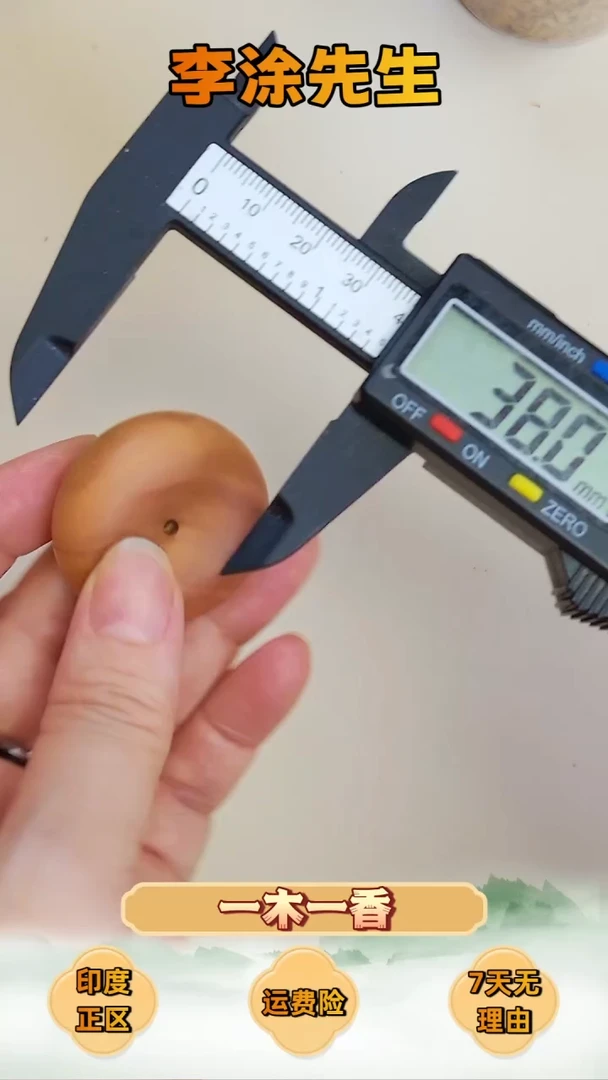 檀香木吊坠老山檀 平安扣 吊坠