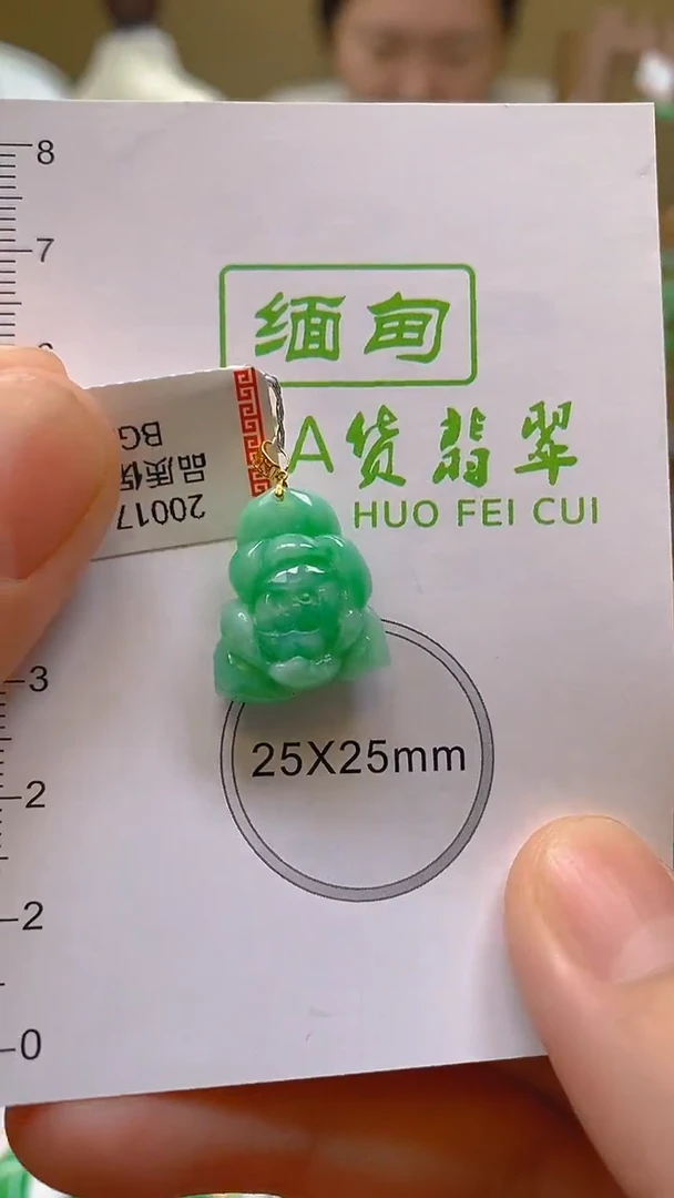 翡翠18K金镶嵌颈饰24小时鉴赏期 超时不退不换