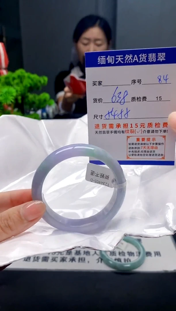未镶嵌手镯翡翠84缅甸天然A货翡翠需包容瑕疵，介意慎拍