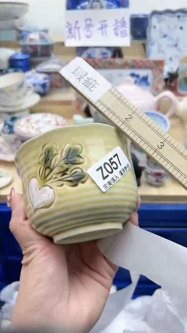 【闪购商品】瓷片057