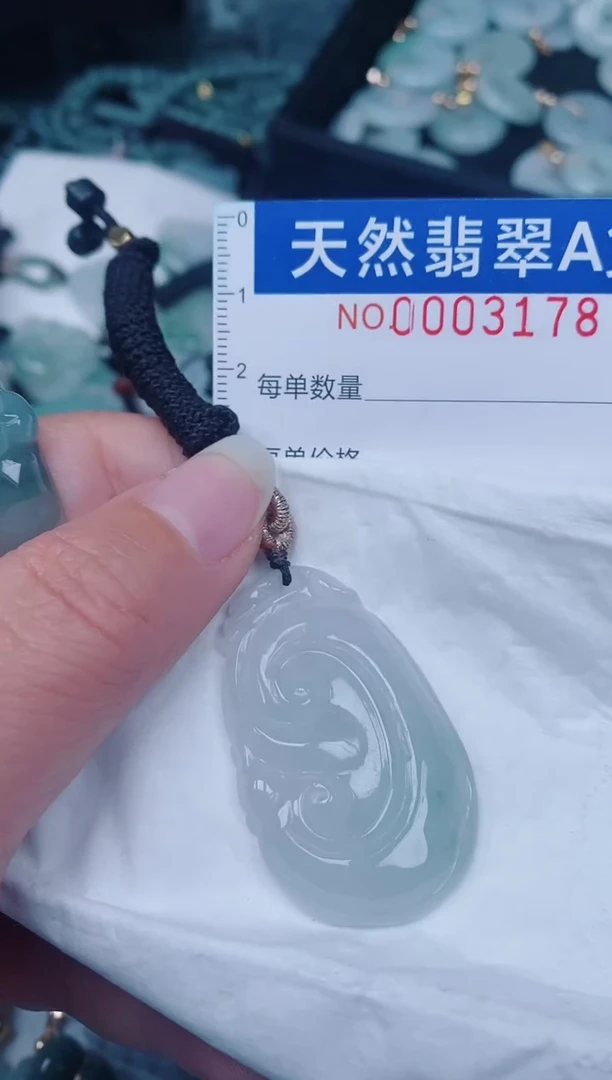 颈饰未镶嵌翡翠00003178