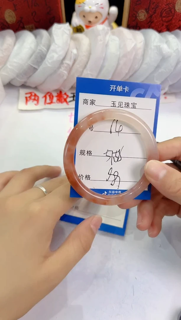 未镶嵌手镯石英质玉64