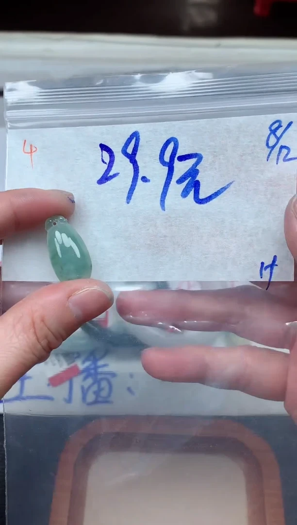 未镶嵌定制翡翠4毛货需精细抛光挂件多样性拍一发一