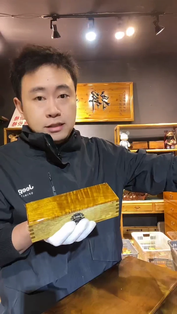 木用****阳金丝楠木制品金条盒