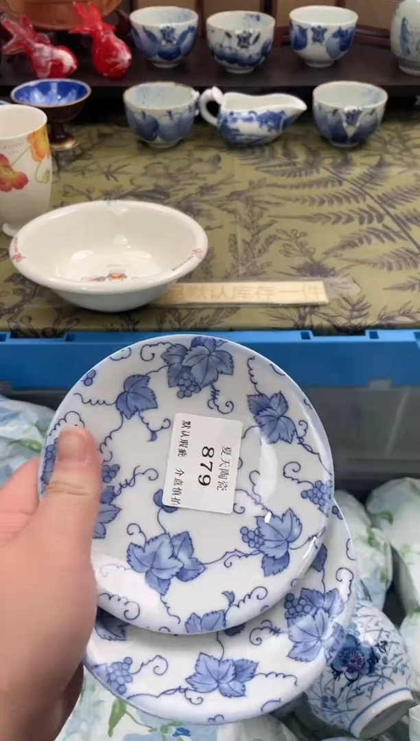 瓷片歪**妹879+2默认微瑕闪购默认库存一件