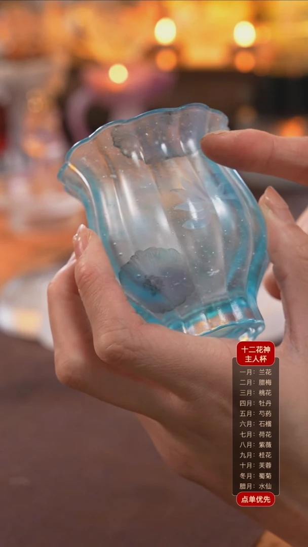 【闪购商品】莲花小公杯-蓝染莲花1个冰透蓝