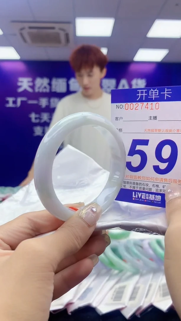 未镶嵌手镯翡翠AAAAAAAAAAAA