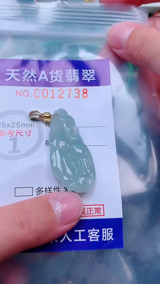 吊坠(不含链)未镶嵌翡翠1