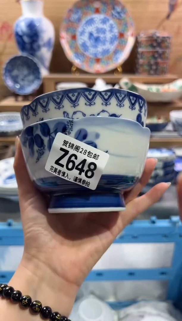 瓷片可**无        Z648