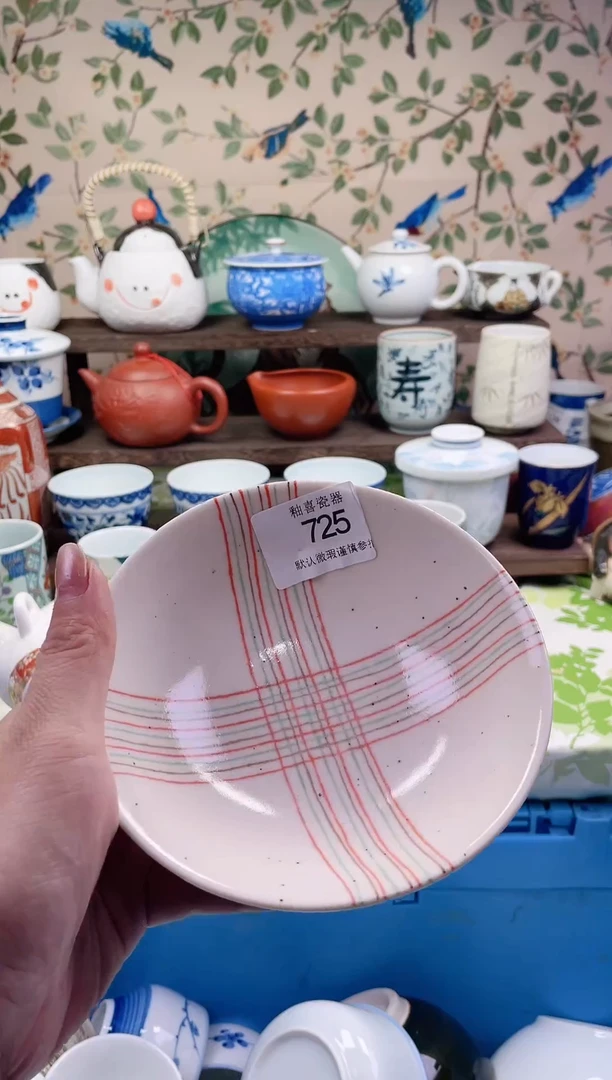 瓷片圆**圆瓷片瓷片725