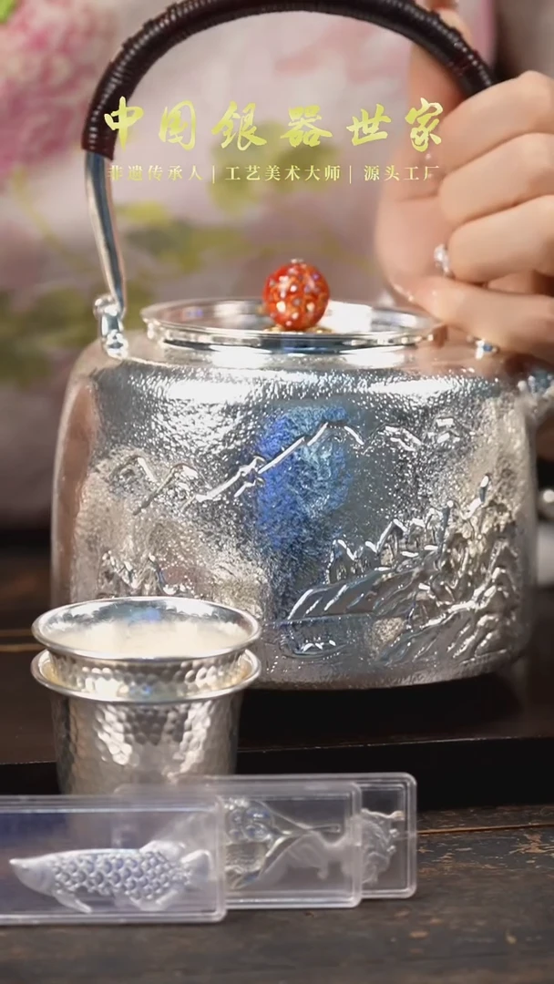 【闪购商品】手工山水大壶+两个银杯+三茶宠