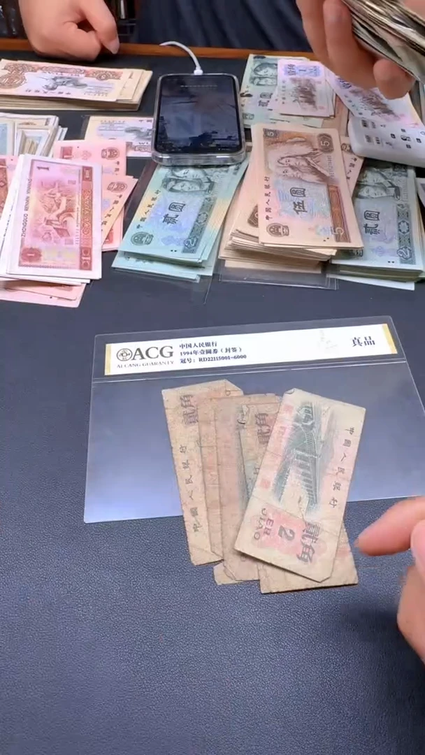 三版 大桥旧票差品散张 1张