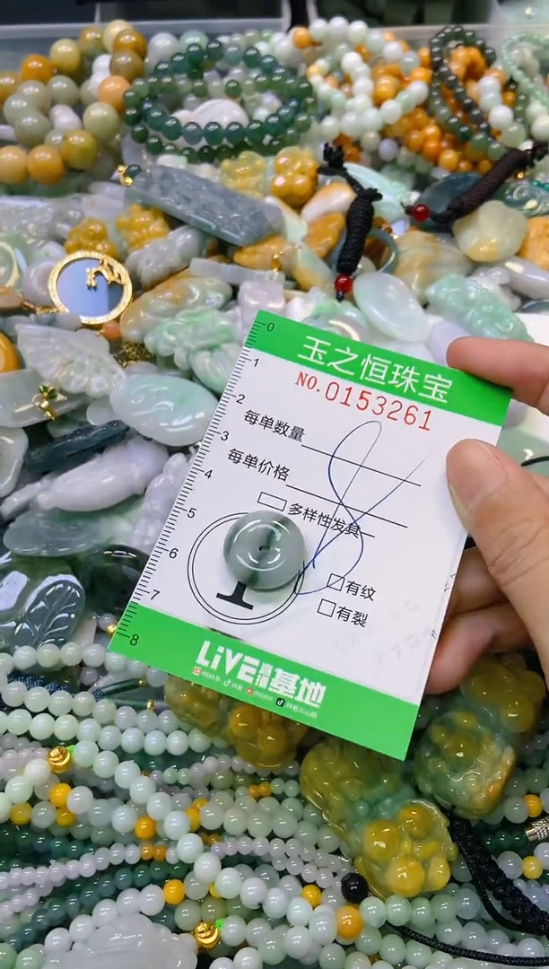 颈饰未镶嵌翡翠闪购0153261