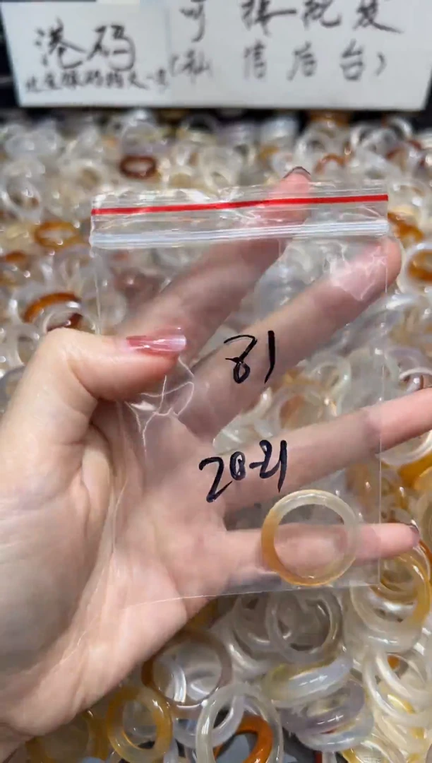 玛瑙/玉髓戒指未镶嵌81