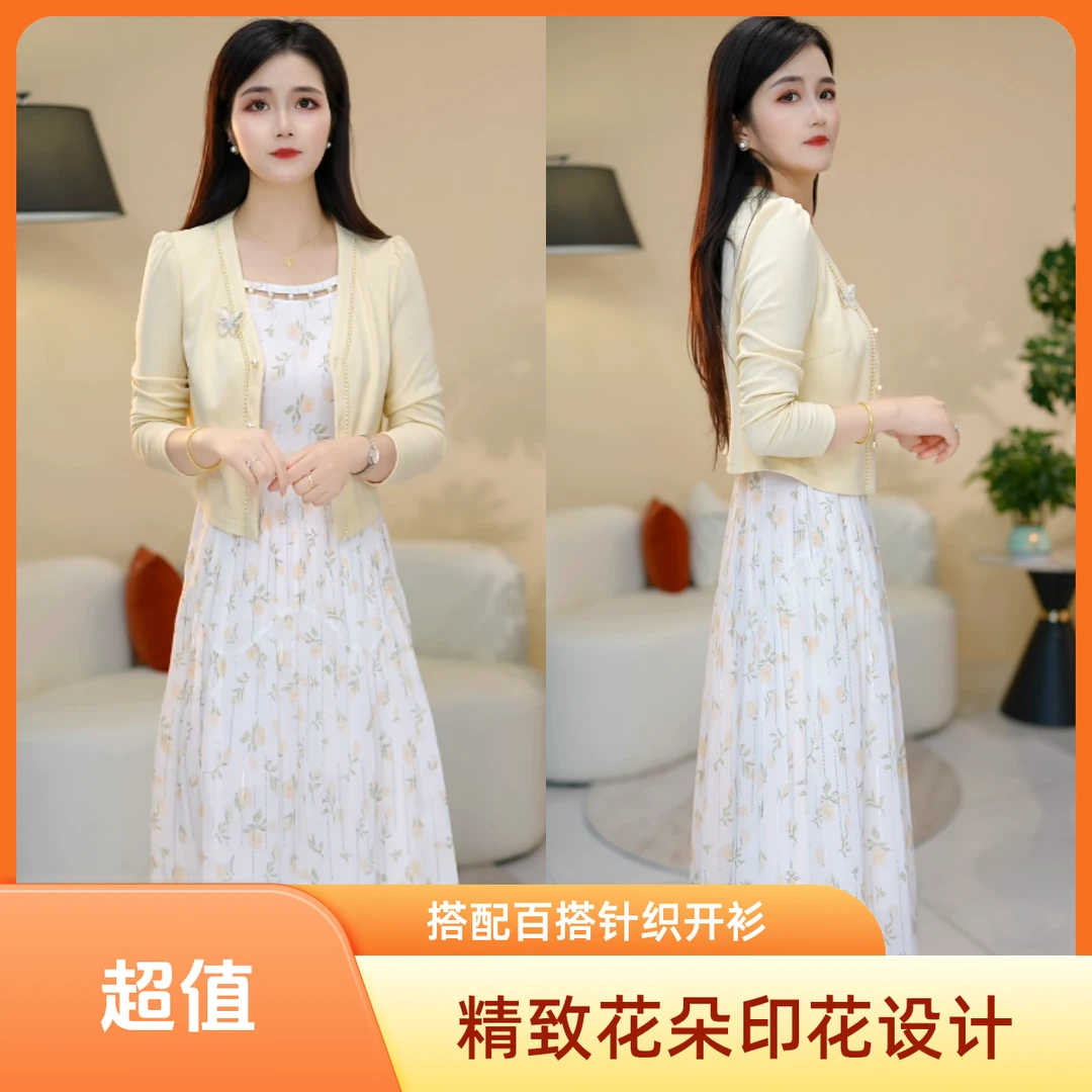 【靓颜铭定制两件套连衣裙】时尚气质碎花洋气百搭修身显瘦舒适减龄