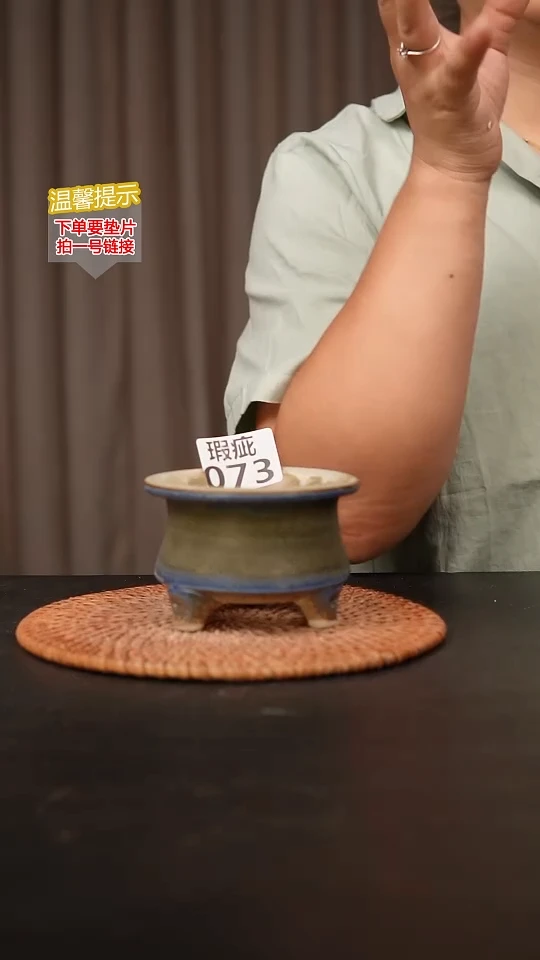 瓷片073内口径约 7 外高约7