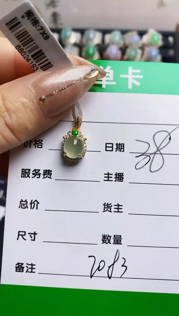 翡翠戒指银S925镶嵌2083