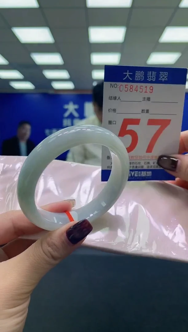 未镶嵌手镯翡翠AAAAAAAAAA