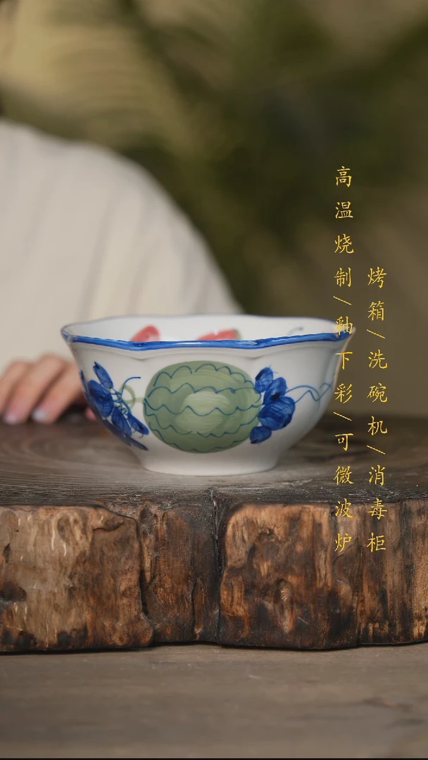 瓷片景德镇高温釉下彩可微波烤箱洗碗机