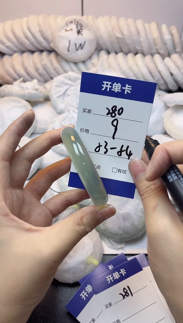 无非金属53-54   280