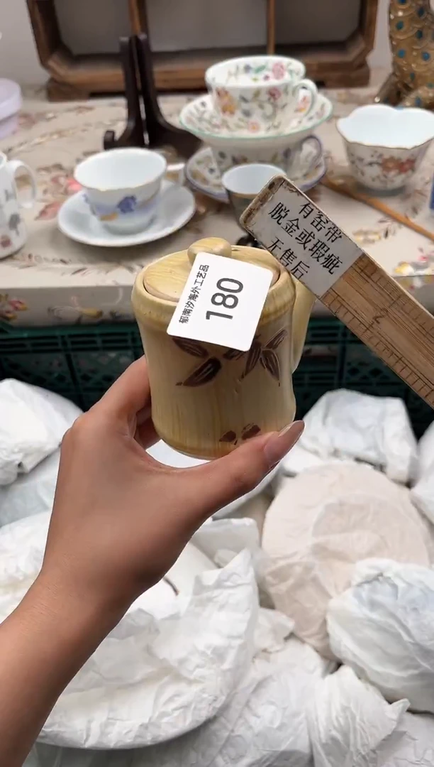 瓷片一**耶R         180