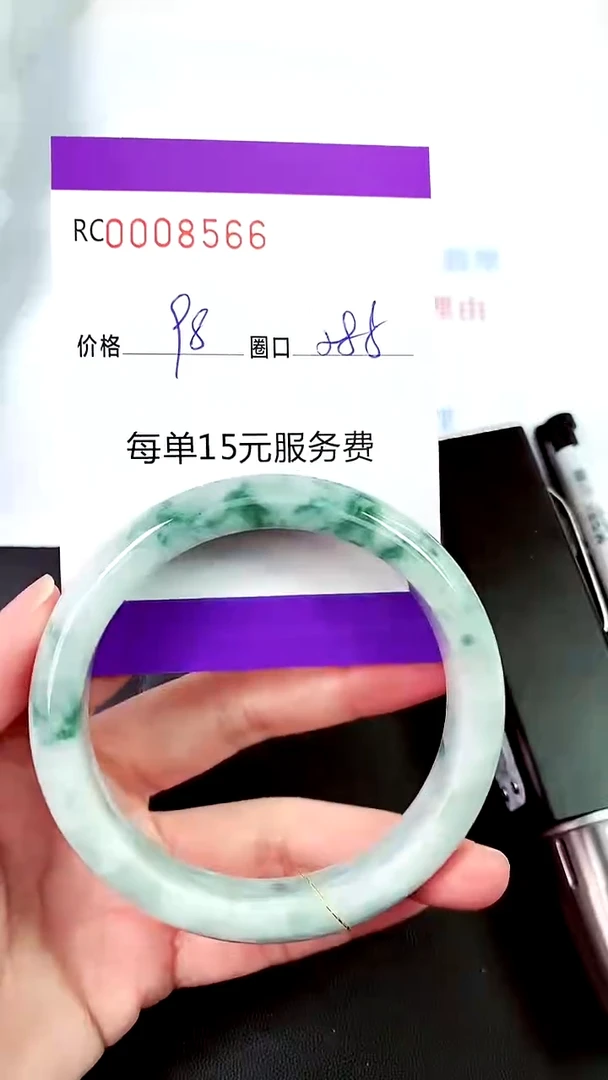 【闪购商品】翡翠手镯未镶嵌00008566