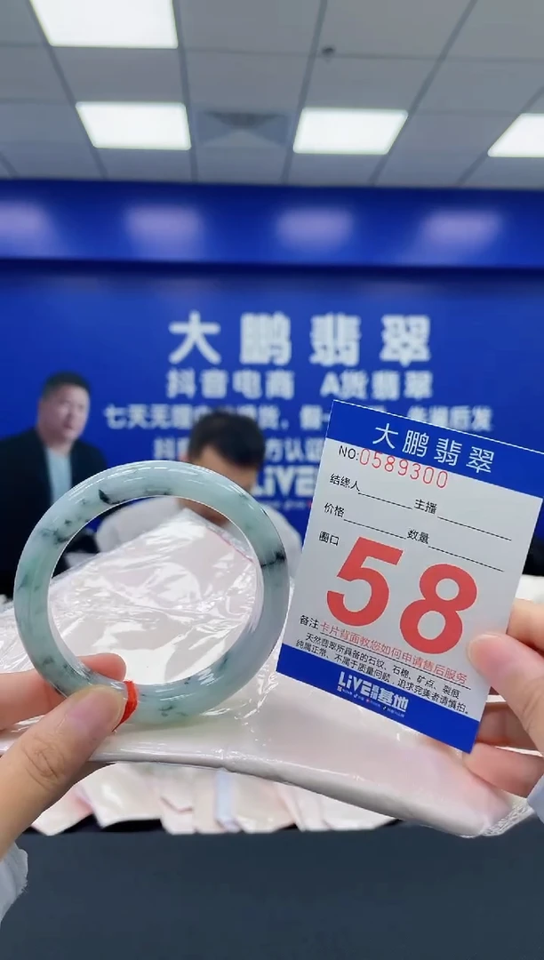 翡翠手镯未镶嵌AAAAAAAA