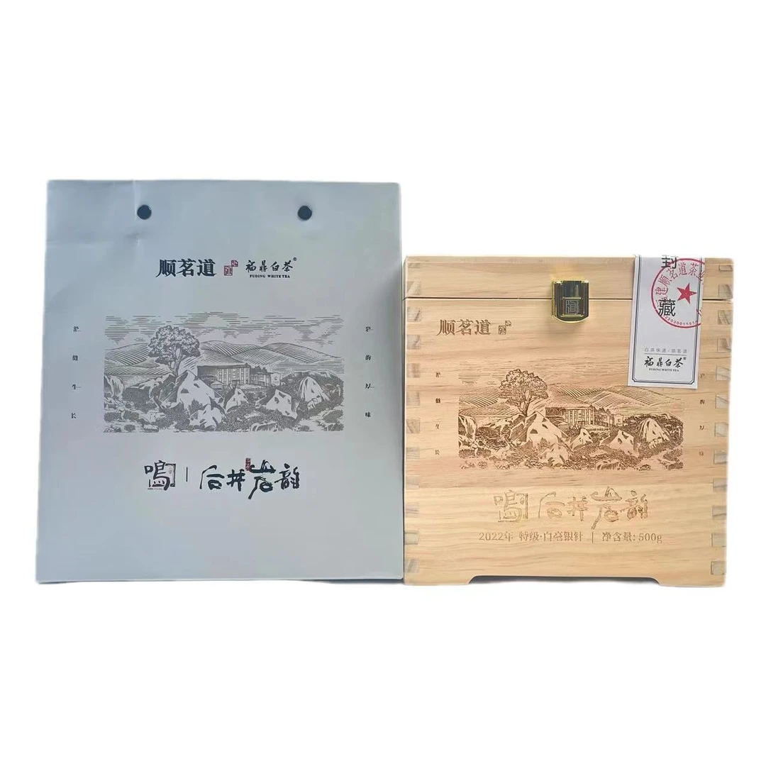 2022年顺茗道 【鸣】后井岩韵 福鼎白茶 特级·白毫银针500g