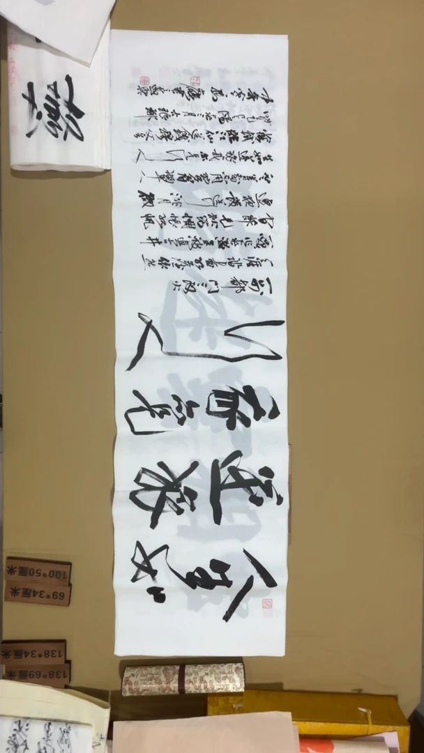 书法冯尚杰老师书法福利专场