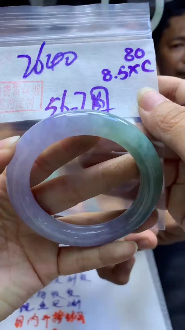 定制翡翠未镶嵌80手镯56.7圆+2640元+拍一发一