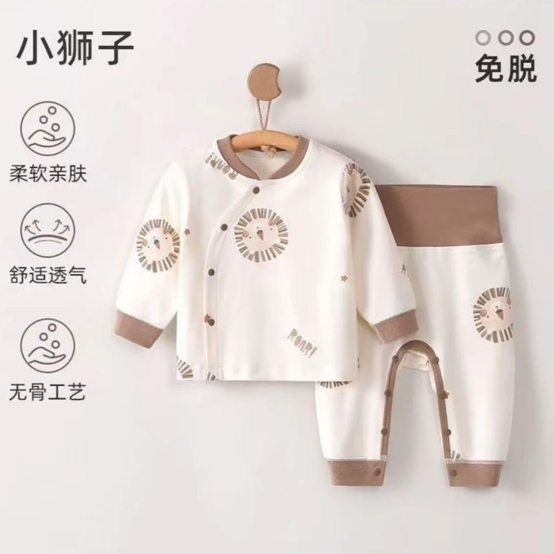 KL纯棉高腰保暖分体秋衣秋裤婴儿A类套装新生儿宝宝四季家居服