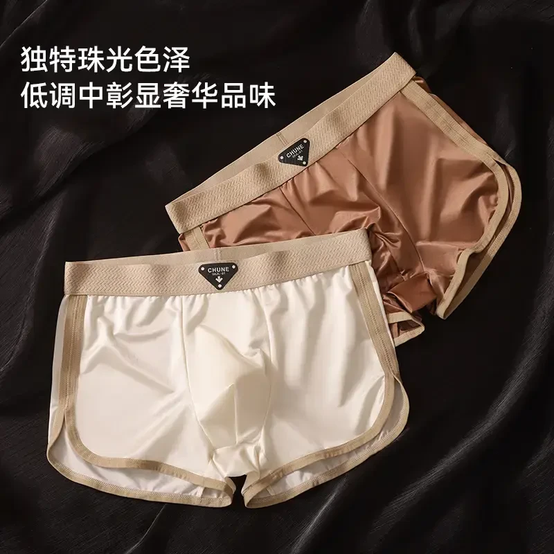 夏季冰丝男士短裤男款舒适抑菌裆透气薄款平角潮流大码宽松运动裤