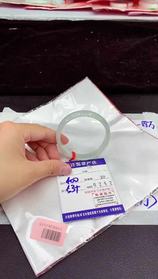 未镶嵌手镯翡翠11