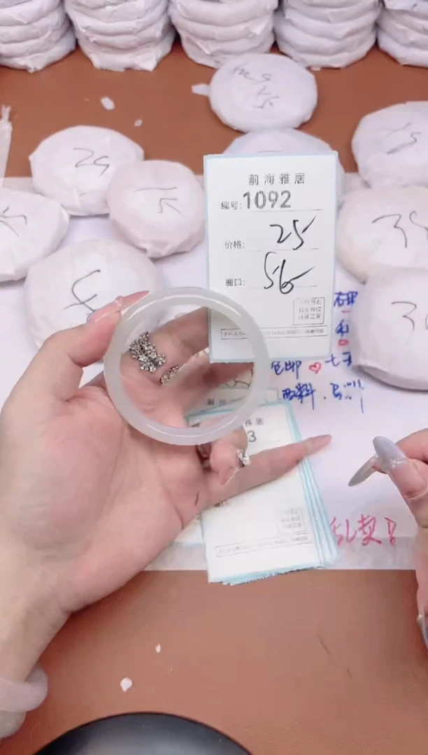 【闪购商品】玛瑙/玉髓手镯未镶嵌1092