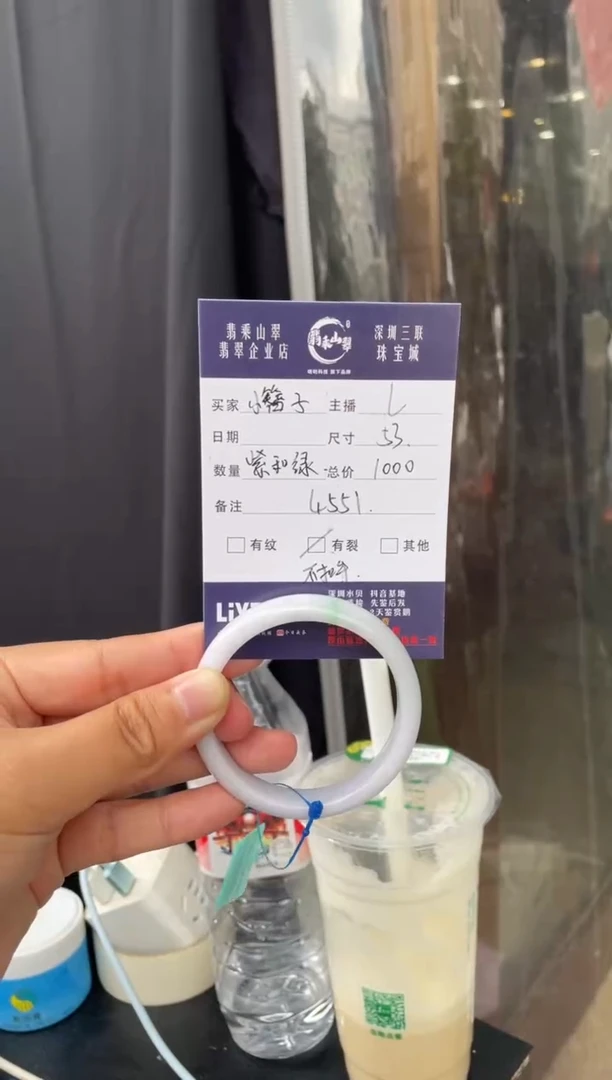 未镶嵌手镯翡翠小*子L 53正圈 4551