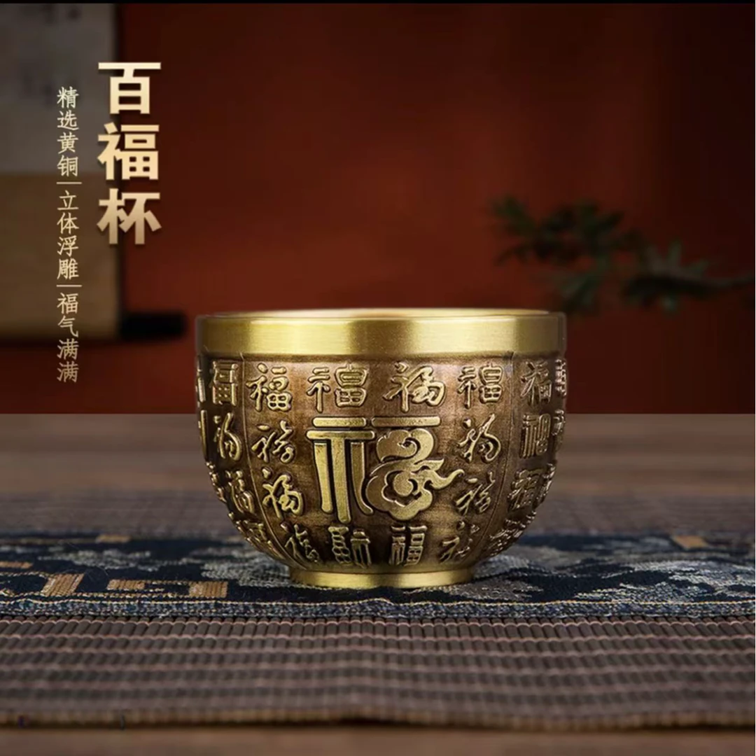 百福龙凤纯铜手工加厚酒杯黄铜龙凤杯酒杯家用摆件茶杯铜酒杯创意
