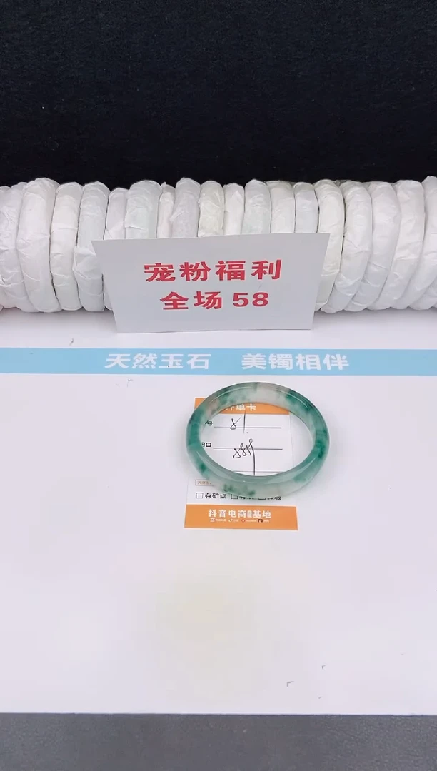 未镶嵌手镯石英质玉51