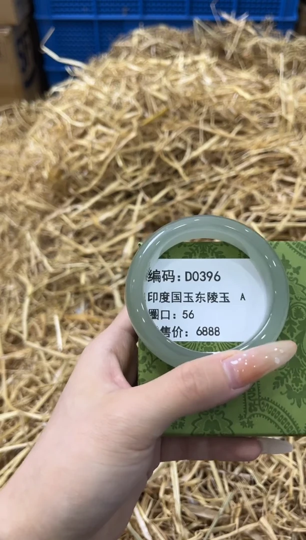 未镶嵌手镯石英质玉D0396