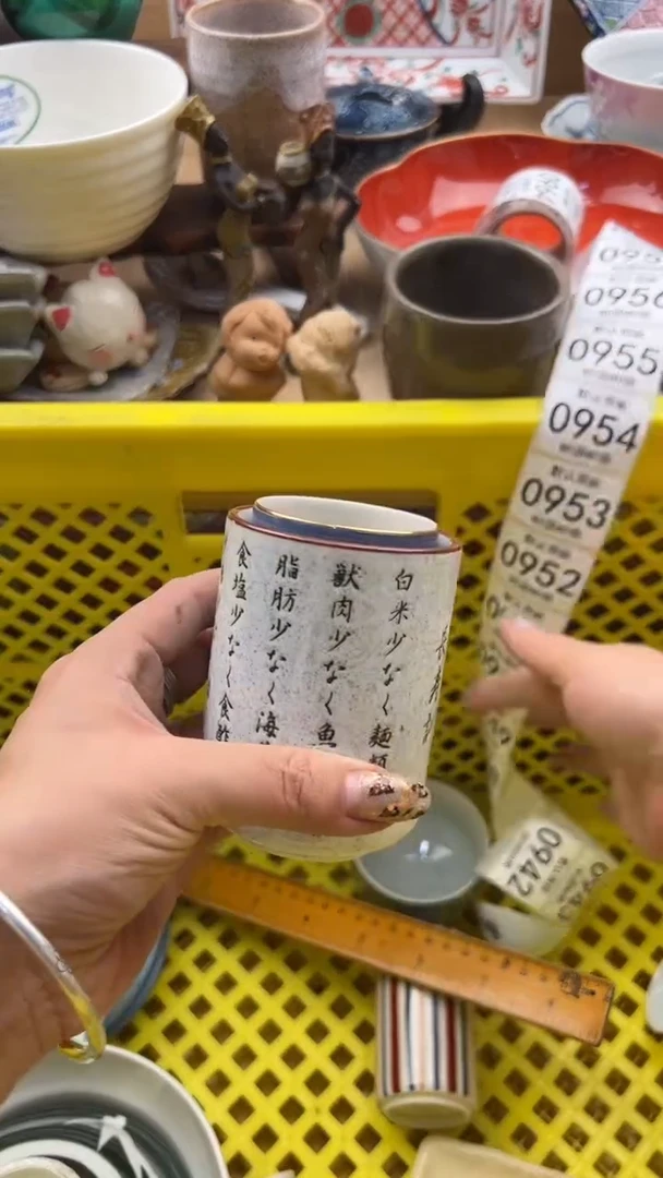 942默认微瑕，满20元包邮