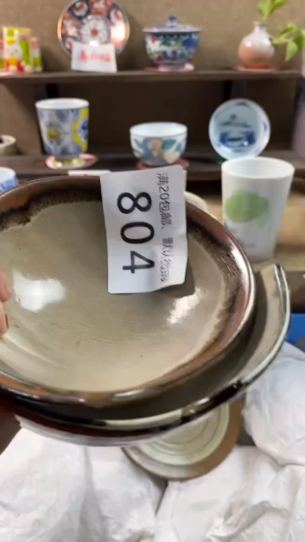 其他陶每**乐804满20包邮，感谢支持。