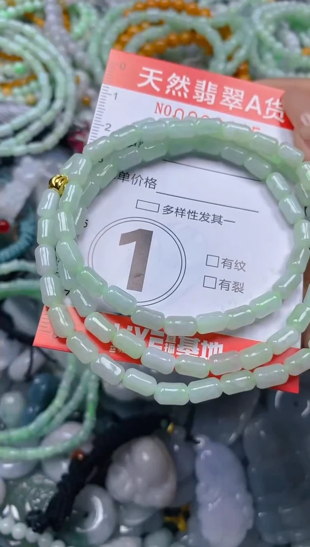 翡翠未镶嵌颈饰闪购0000445