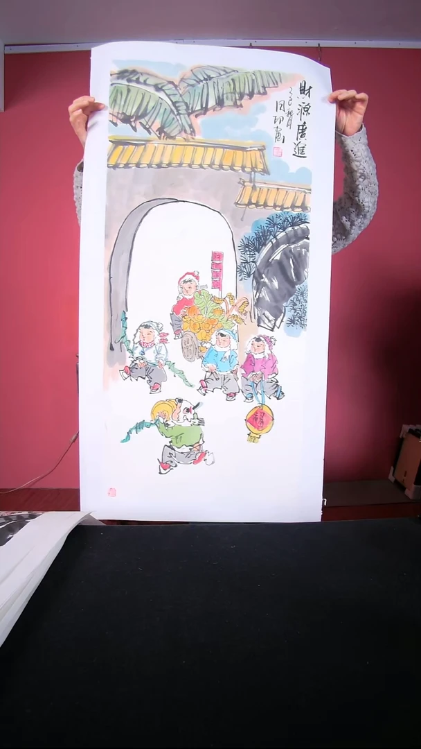 国画侯同印国画作品97*45