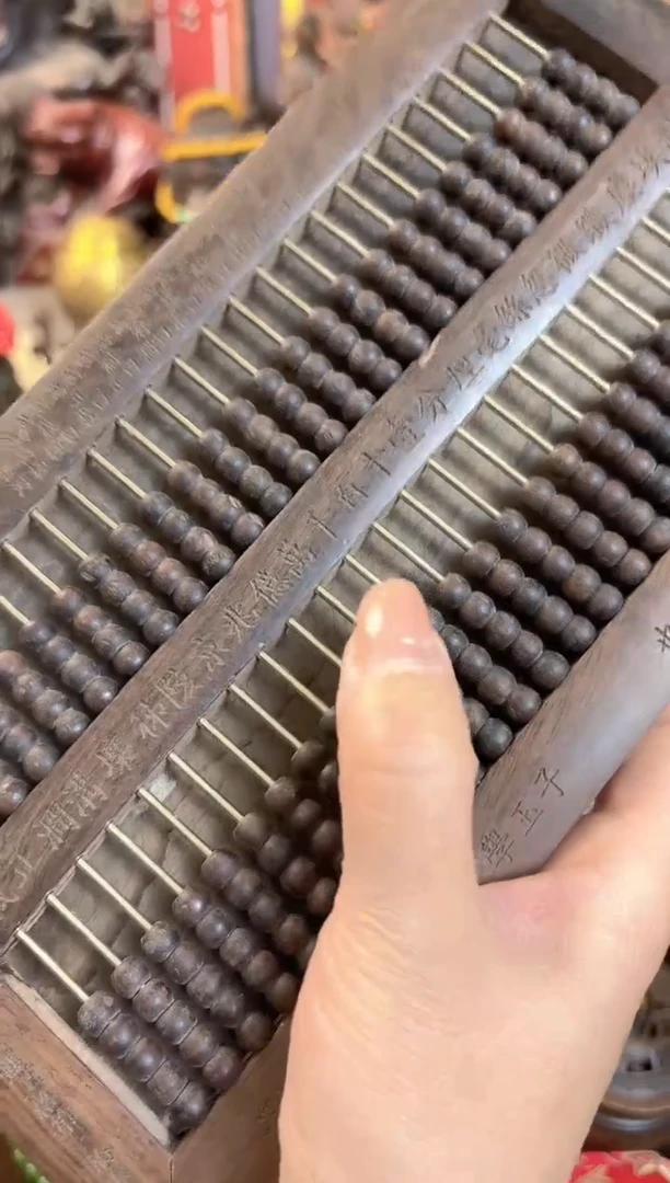 【闪购商品】风车木（黑檀木）【闪购商品闪购商品】