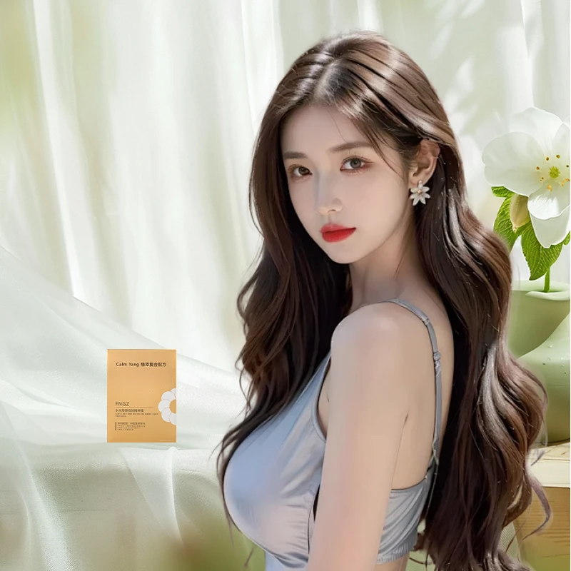 【直播福利】植物萃取美美贴为女性魅力保驾护航