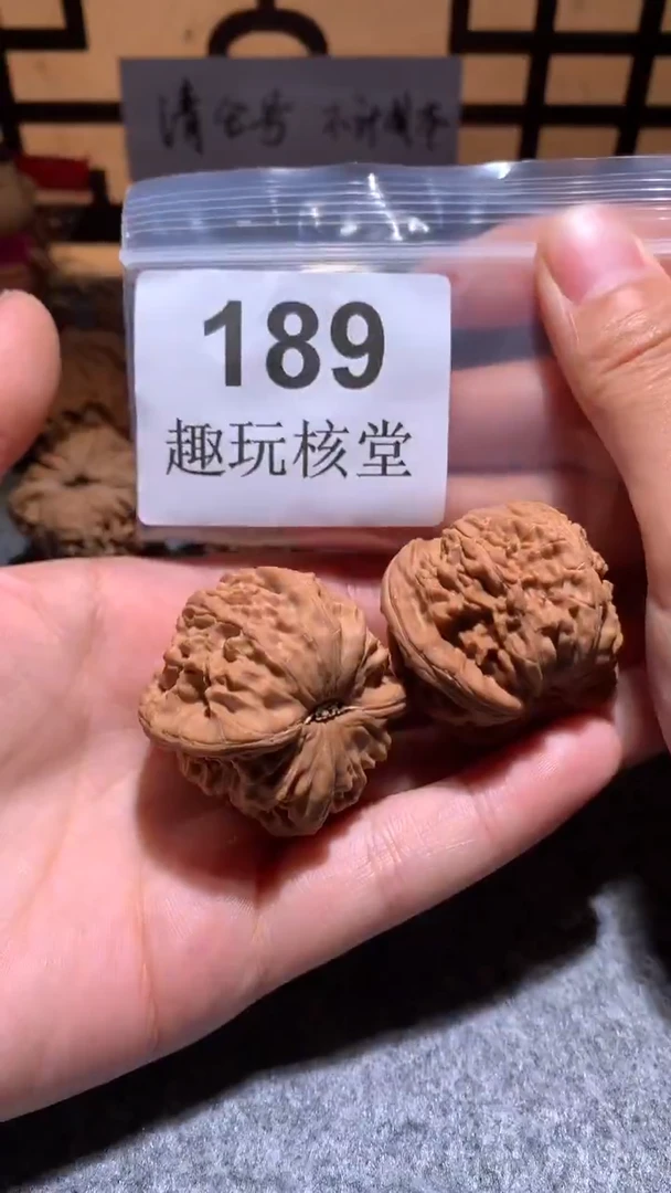 把件文玩核桃【趣玩核堂】 189号，41左右白狮子