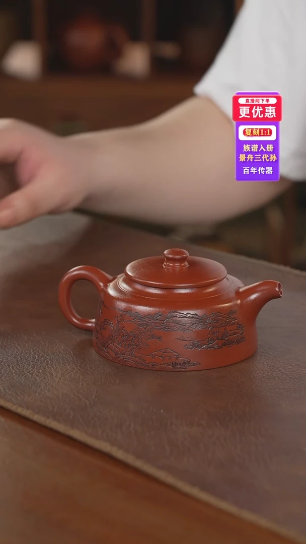 茶壶紫砂紫砂壶紫砂壶