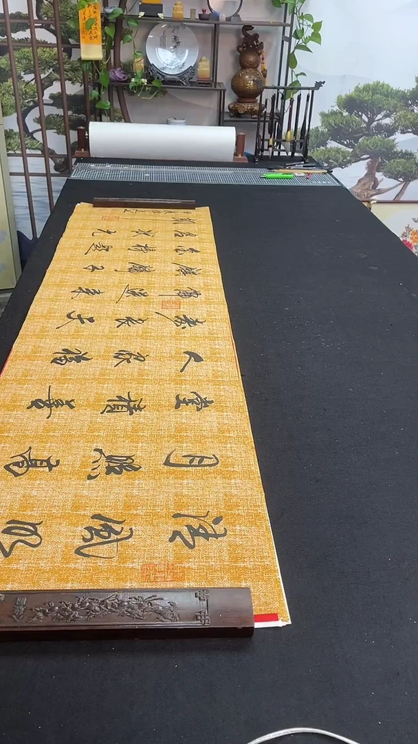 书法清风明月照高堂