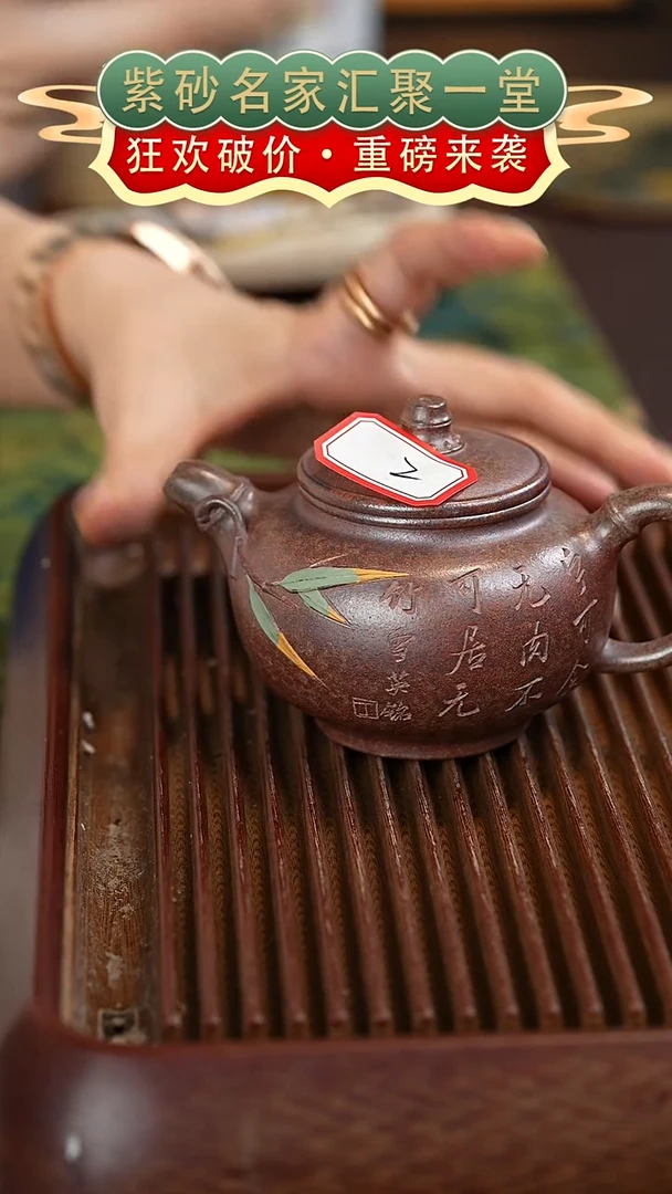 茶壶紫砂宜兴紫砂
