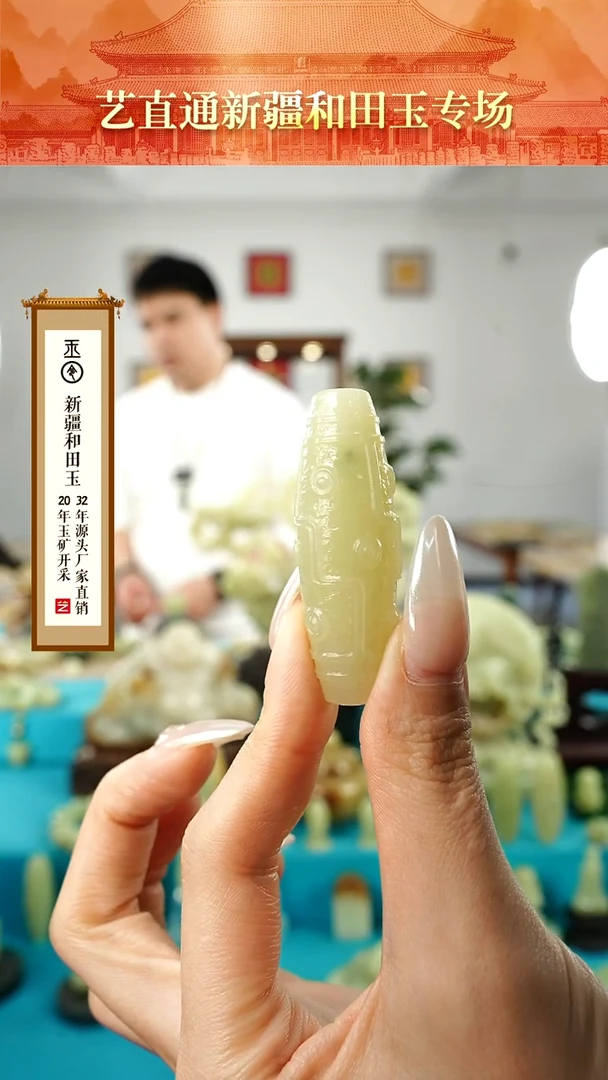 【闪购商品】和田玉挂件未镶嵌九眼约52mm